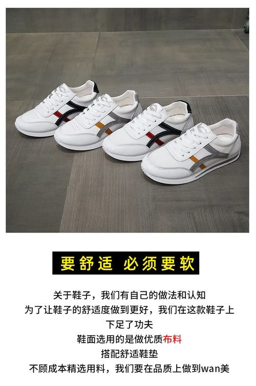 2020秋冬季新款加絨運動鞋 學生時尚小白鞋的潮流之選