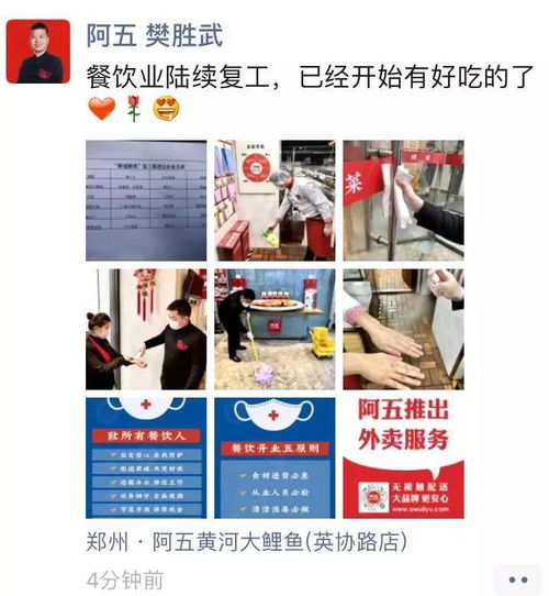 餐飲企業(yè)開門營(yíng)業(yè)背后的管理之道